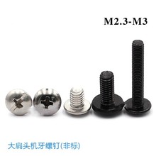 TM2.3/2.5/3*4/5/6/8/10/12/18����^T�^�C����ᔂ��^�C�z