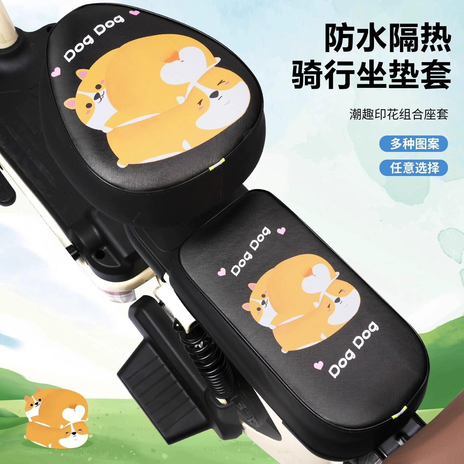 Подходит для чехла на сиденье электромобиля, подушки сиденья аккумулятора, водонепроницаемого и анти-колокольчика Aima Yadi, универсальной защиты сиденья для всех сезонов.