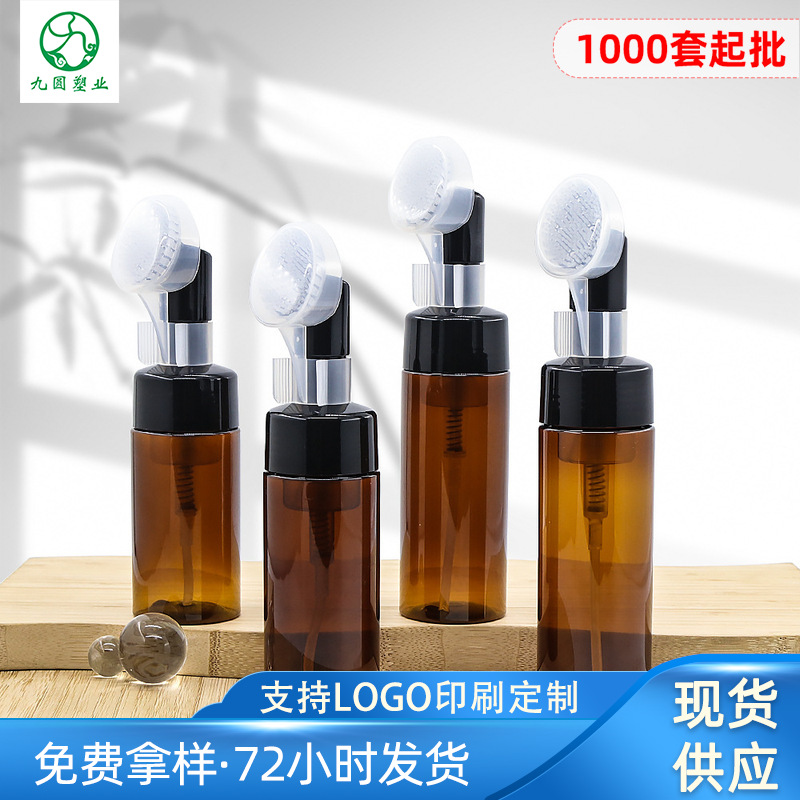 现货pet塑料洁牙泡沫瓶 100/200ml按压洁面起泡瓶 洁面刷头慕斯瓶