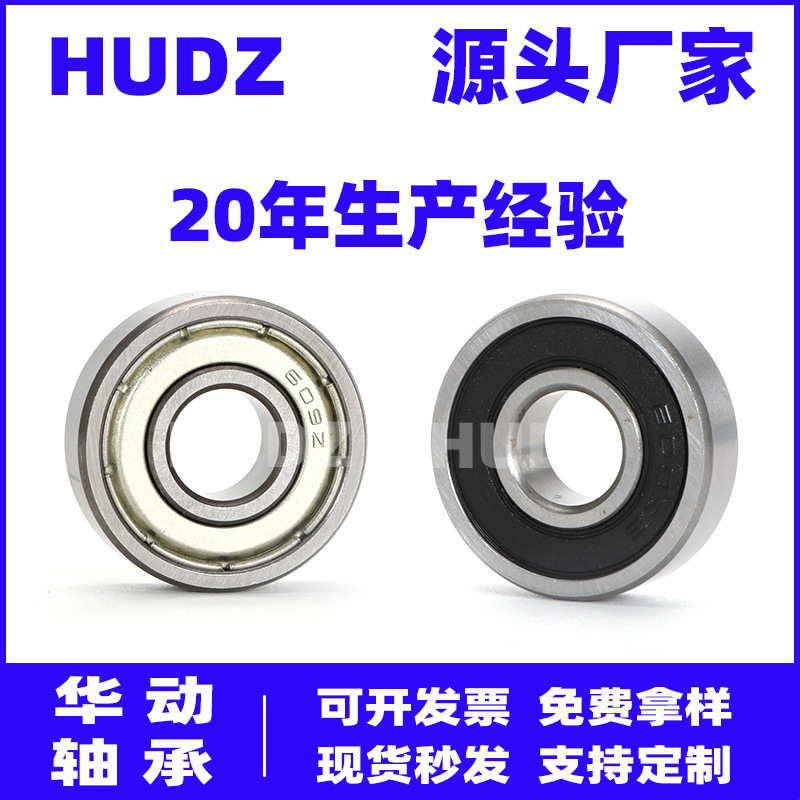 608ZZ 608RS 608Z 609ZZ acero al carbono acero rodamiento al por mayor image 2
