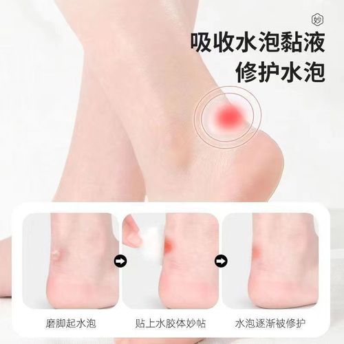 Gel blister patch, invisible anti-wear patch, toe patch, gel pad, forefoot pad, heel pad, gel pad, heel pad, foot pad