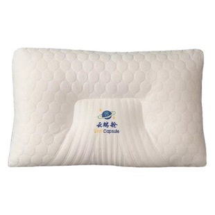 New three-side mesh Starry Sky Cabin Pillow Cloud Cabin Pillow core space capsule latex pillow Star hotel sleeping and relaxing