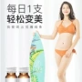 台湾综合原单代工酵素