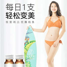 台湾诺丽果酵素饮原液厂家孝素饮品综合果蔬酵素口服液代工定制