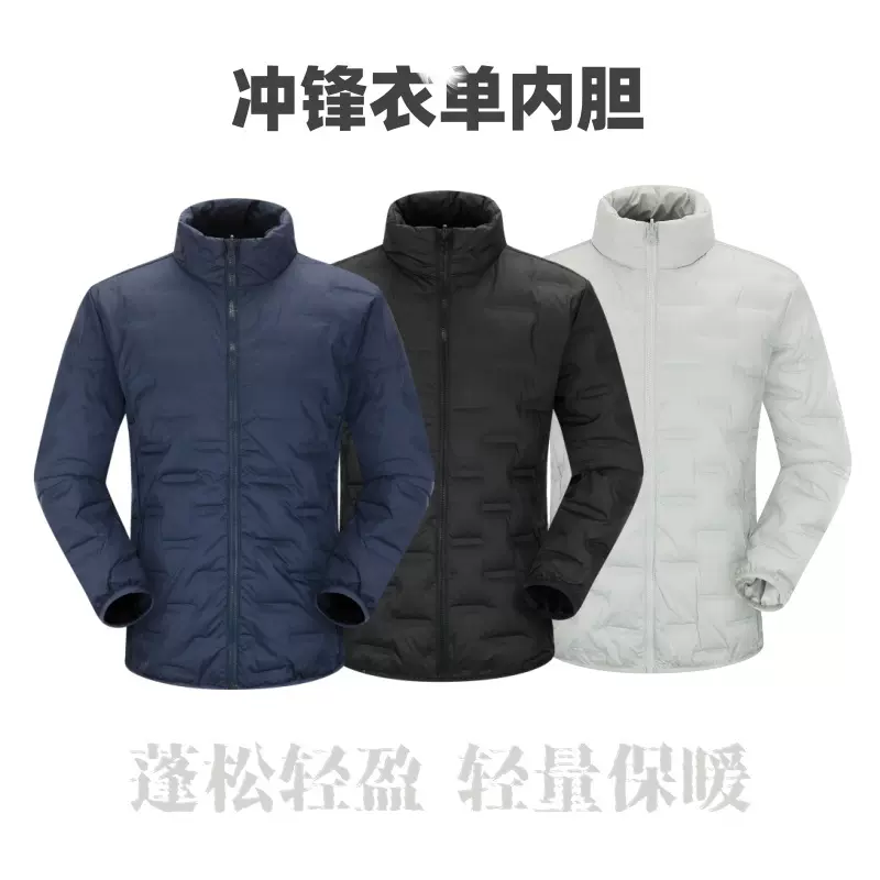 冲锋衣羽绒内胆可单穿冬季保暖外套女大码爸爸装休闲立领上衣开衫