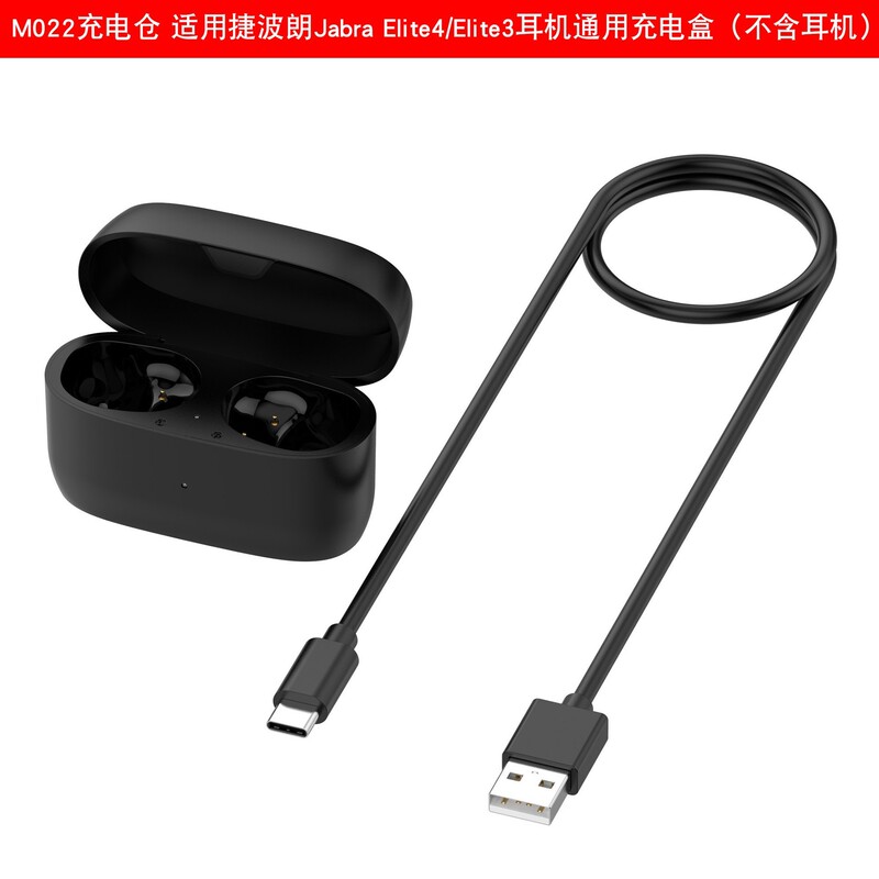 Suitable for Jabra Elite5/Elite3 Charging Case and Elite4Active Charging Box Suitable for Jabra Elite5/Elite3 Charging Case and Elite4Active Charging Box