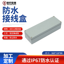 �����ˮ�Ӿ���360*120*80���T�X�x���⚤��|늚��O����������