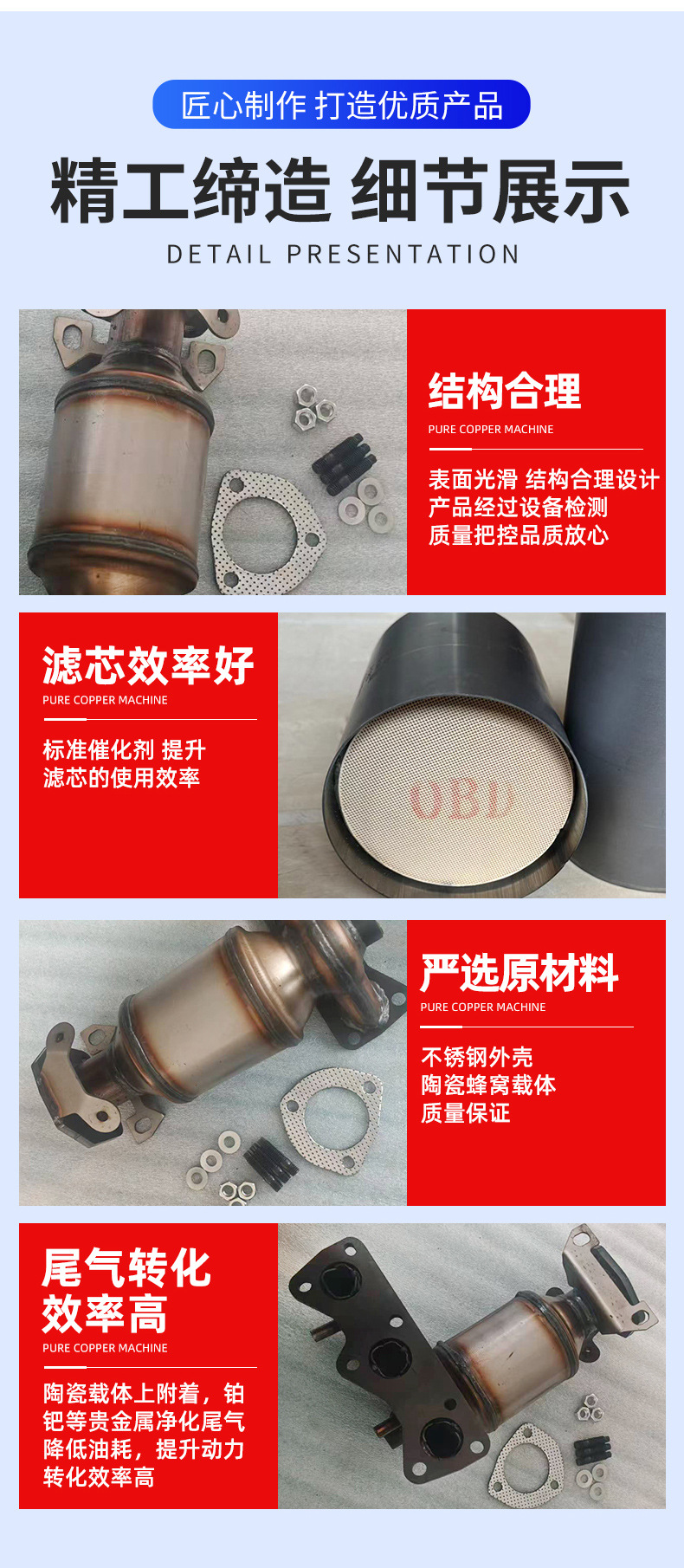 Car Exhaust Three-Way Catalytic Converter 9N1.2 02-99 Is Suitable for Volkswagen Polo Skoda Three-Way Catalytic Converter