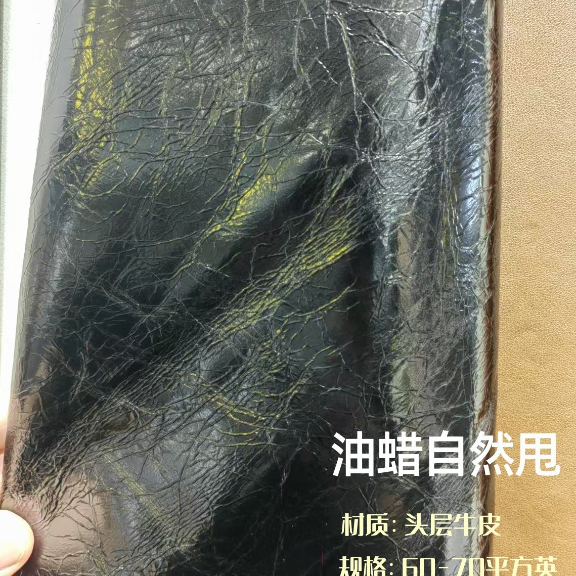 厂家直销头层牛皮油蜡自然甩适用于箱包鞋子手饰品皮料按尺寸裁剪