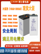 2V300AH늳 ʿ2VUSoUPSֱ늳 ̖RȫSֱl