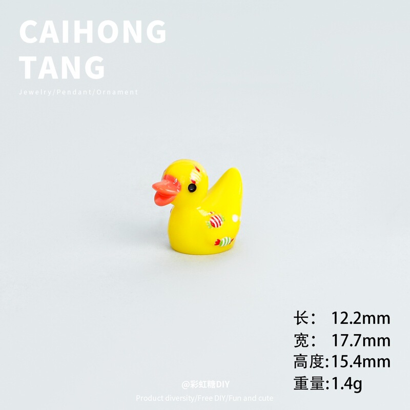 卡通立体彩色印花小黄鸭DIY奶油胶手机壳钥匙扣创意发夹饰品配件|undefined