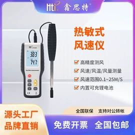 热像仪;红外测温仪;气体检测仪