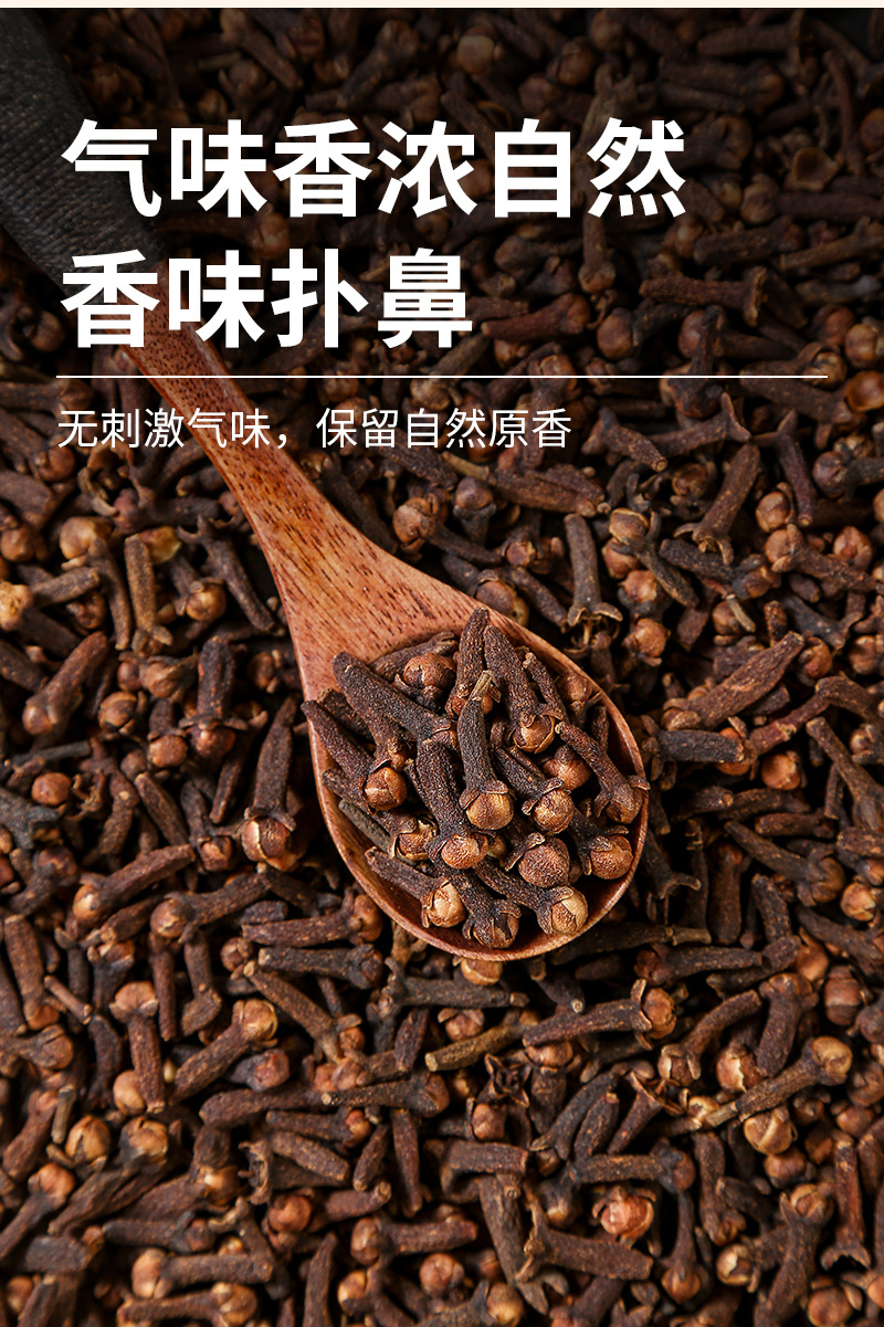 Clove Buds (Syzygium aromaticum) — Dried Whole Ding Xiang Spice for Braising & Herbal Blends in use