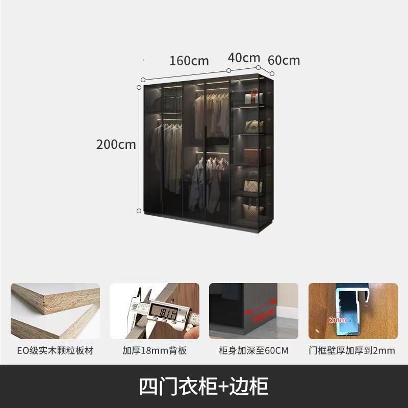 1.6m four-door wardrobe + side cabinet [height 2m]