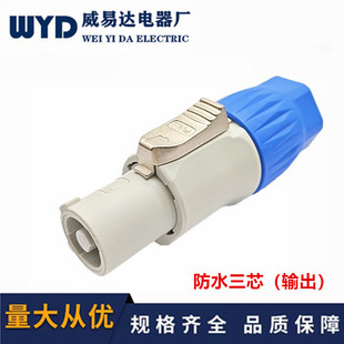 ��ˮ3P���I��о�Դ��ݔ����푲��^LED�����Դ���^�����̨����