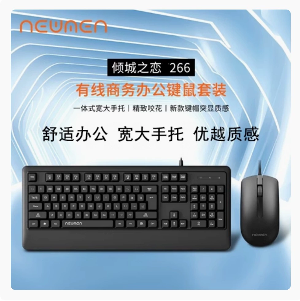 Upstart 266 проводной мультимедийный игровой офисный набор клавиатур