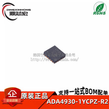 ԭװ��Ʒ ADA4930-1YCPZ-R2 LFCSP16 ��������ʧ����ٲ�ַŴ���