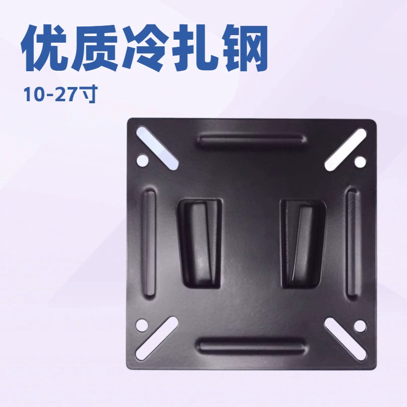 Поставка 14-27inch ЖК-мониторов, настенное крепление для ЖК-телевизора, плоская панель, фоторамка, фиксированный монтажный кронштейн