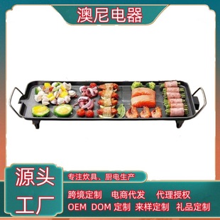 Cross-Border 110V Amazon Electric Grill Pan Teppanyaki Multifunctional Barbecue Pot Smokeless Non-Stick Electric Barbecue Machine Pot
