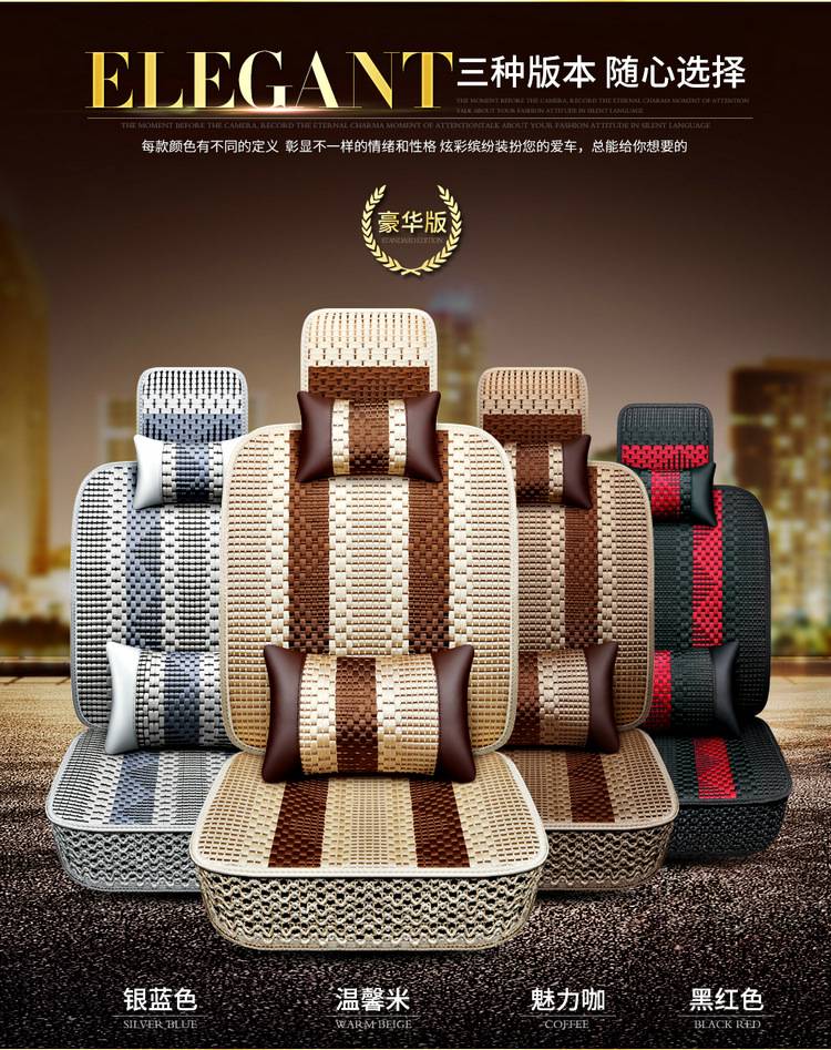 Popular Foreign Trade Cross-Border Car Seat Covers for Five Seats, Universal Seat Covers for All Seasons, Amazon Eaby Hot-Selling Seat Cushions