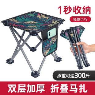[11,000 People Collection] Outdoor Household Foldableing Stool Mazar Portable Chair Art Sketching Leisure Chair Fishing