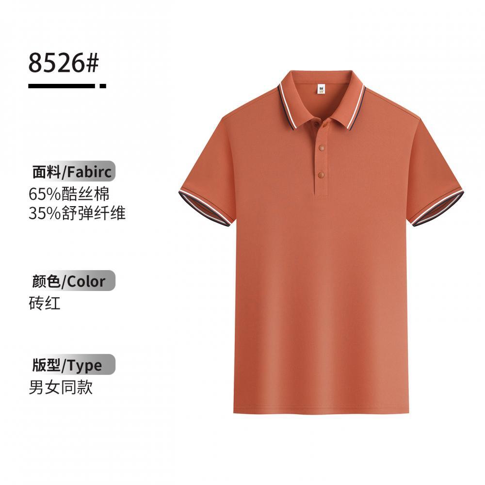 Camisa Polo de Trabajo Personalizable con Solapa de Algodón Ecológico, Transpirable, Antiarrugas, para Ropa de Trabajo image 17
