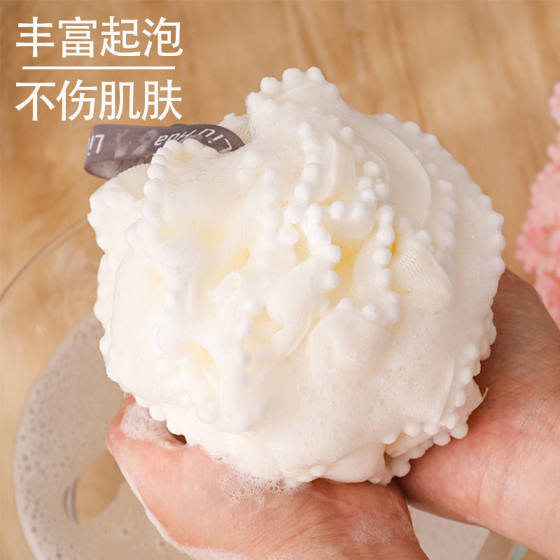 Bath flower high-grade large bath pearl bath ball does not scatter Bath flower ball cute scrub bath foaming bath women's bath towel