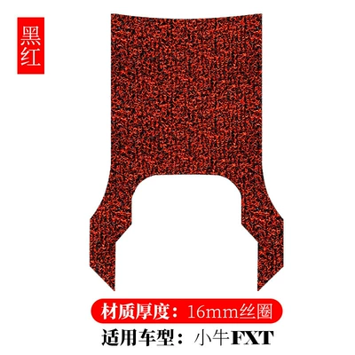 Suitable for calf FXT electric car silk ring foot mat waterproof pedal mat calf fxt modified special pedal mat (Electric vehicle foot mat) - mavericks-fxt-black-and-red-16mm