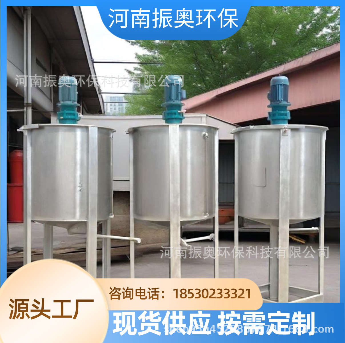 暗物质探测油墨混合机 不锈钢超纯腔体 不锈钢搅拌罐厂家直销