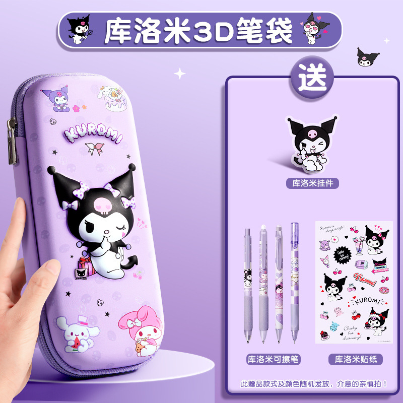 Estuche de lápices de dibujos animados de Kuromi para estudiantes de primaria, estuche de papelería para niñas, estuche de lápices de gran capacidad de Melody
