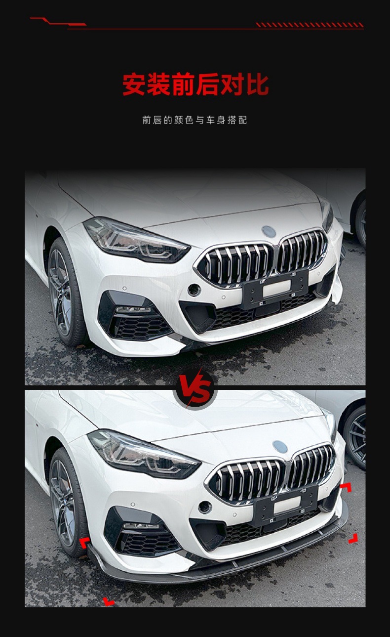 Applicable to 2020 BMW bmw 2 series f44 M Sport 218i 220i front shovel front lip cross-border modification parts