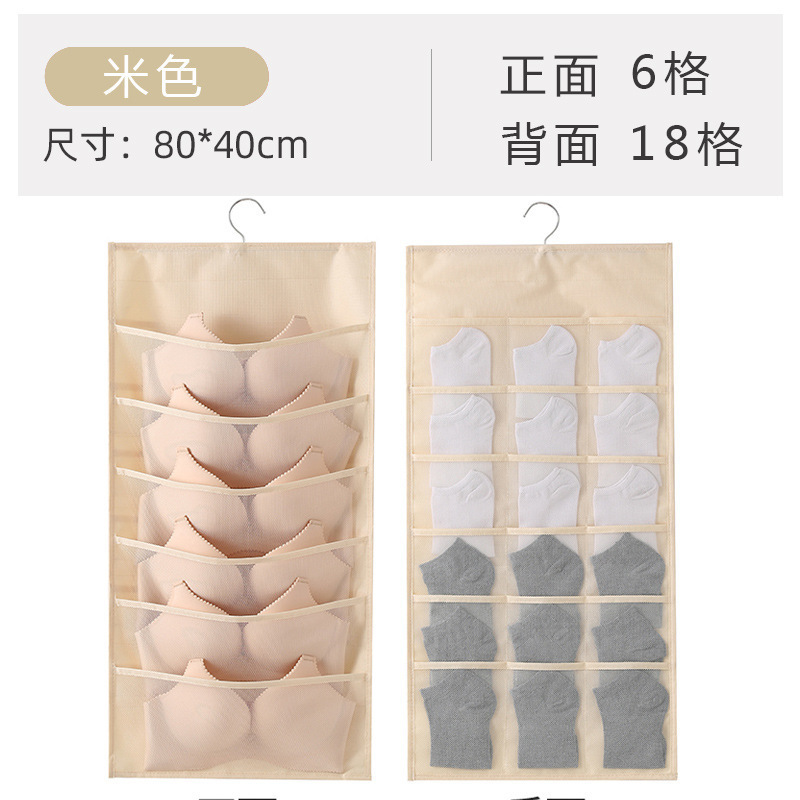 布製壁掛け下着収納袋 靴下収納吊り下げ袋 家庭用ワードローブ吊り下げ式下着両面収納袋|undefined