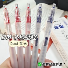 �|��DM-945��;�o���������ԹP���s���ֵ�p��CS�ٸ�ˢ�}���ֺڹP