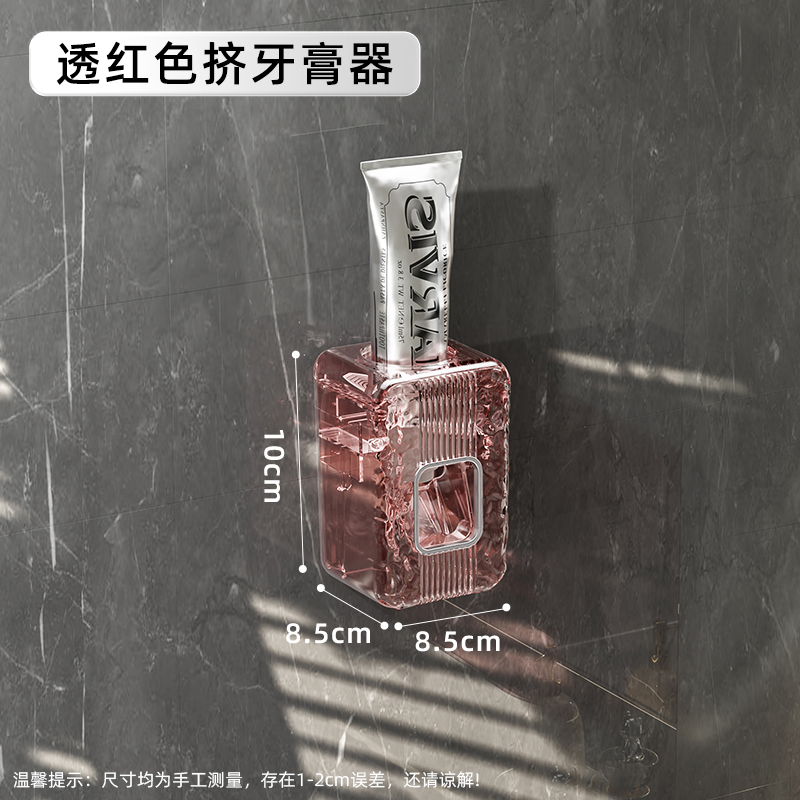 βγγγγβ 투명 레드 [치약 압착기] ☆ 접착 스티커 보내기 βγγγγβ
