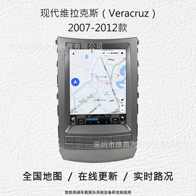 10.4inch Car Android Navigator – DVD Navigation