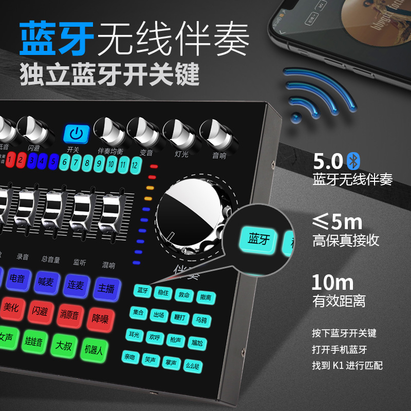 Transfronteriza caliente K1 Bluetooth USB tarjeta de sonido en vivo traje teléfono móvil ordenador red karaoke micrófono grabación Mezclador