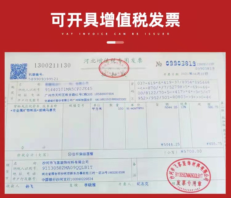 微信图片_20211208203712