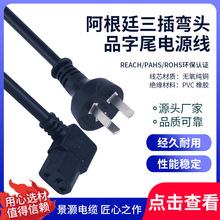 ͢叝^ƷβԴ ͢^C13^ ƷβԴ