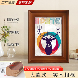 Solid wood photo frame decoration widened 3cm simple modern Baroque U-shaped photo frame children's studio wooden photo frame