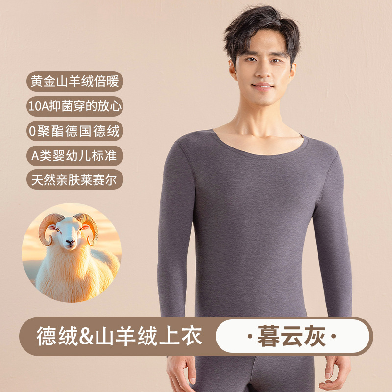 무윤 그레이 [남성 상의]