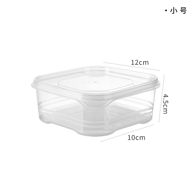 食物保鲜收纳盒蔬菜冷冻层冻肉类冰箱食物收纳水果格置物盒可微波|undefined