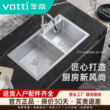 �A�ۼ���304���P��ֹ�ˮ���p�ۿ����D�N��ϴ����ϴ����̨��̨��