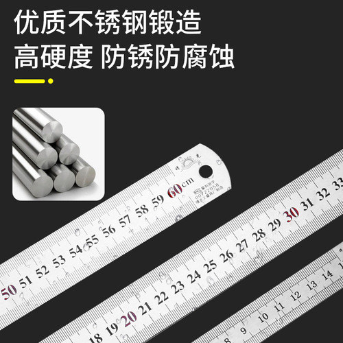 Steel ruler 1 meter thickened stainless steel hard ruler small rigid plate long iron ruler 15/30/50cm cm carpentry ruler