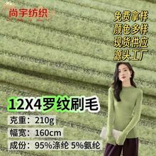 12&times;4�_�yˢë ᘿ�����ĥë�ӗl�����ﶬ���´�����_�����b����