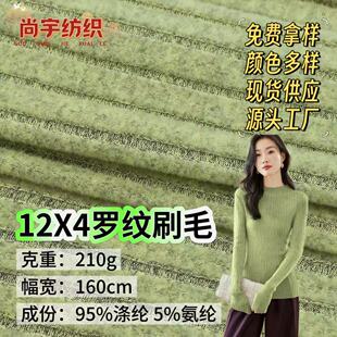 12&times;4�_�yˢë ᘿ�����ĥë�ӗl�����ﶬ���´�����_�����b����
