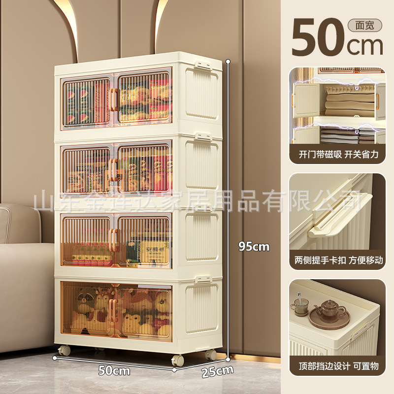 收纳柜可折叠储物柜家用客厅免安装置物柜儿童玩具柜塑料整理柜子|undefined