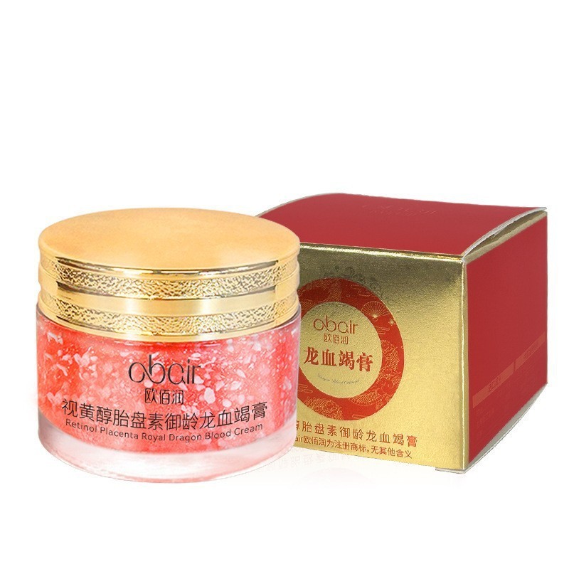 视黄醇龙血膏补水保湿紧致嫩肤细腻肌肤改善水润美肌亮泽柔润面霜|undefined