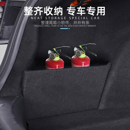 Modification of the rear cargo area organizer for Alfa Romeo Giulia, including installation of a storage box and side organizer.