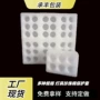 固定异型定做海绵内衬