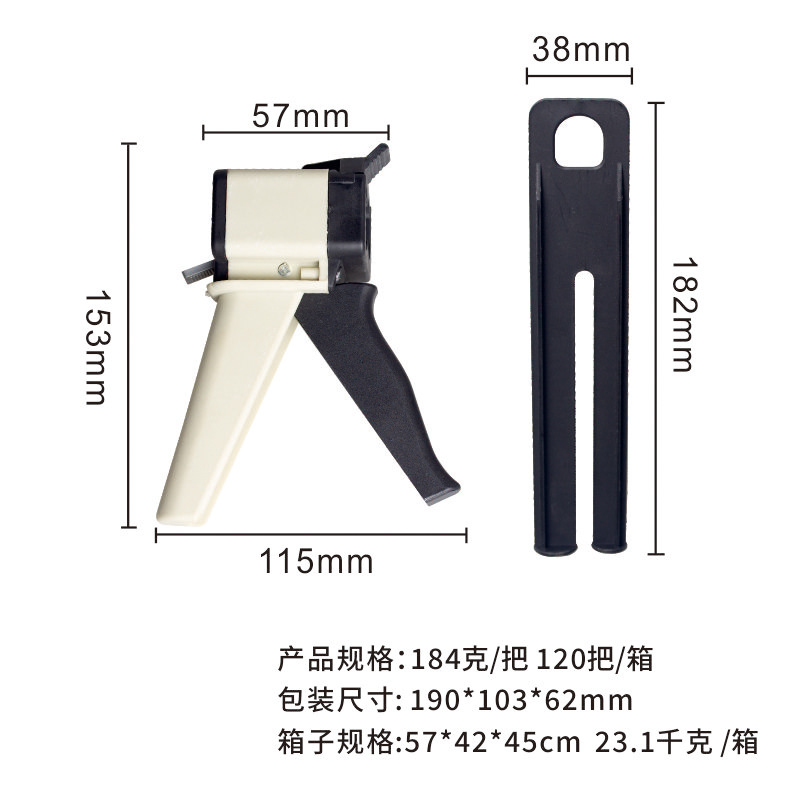 Pistola transportadora Dental Material de impresión de caucho de silicona pistola transportadora secundaria cuerpo ligero pistola de inyección mixta